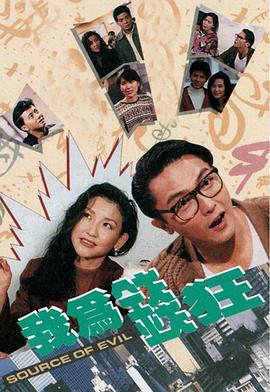 我为钱狂国语 第03集
