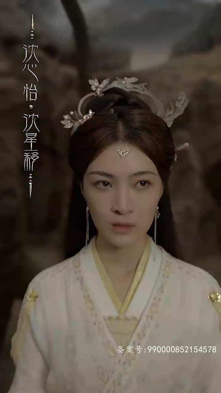 长殊行 第04集