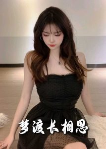 白头吟(全集)