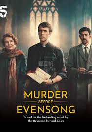 晚祷前的谋杀(全集)