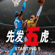 先发五虎 第二季(全集)